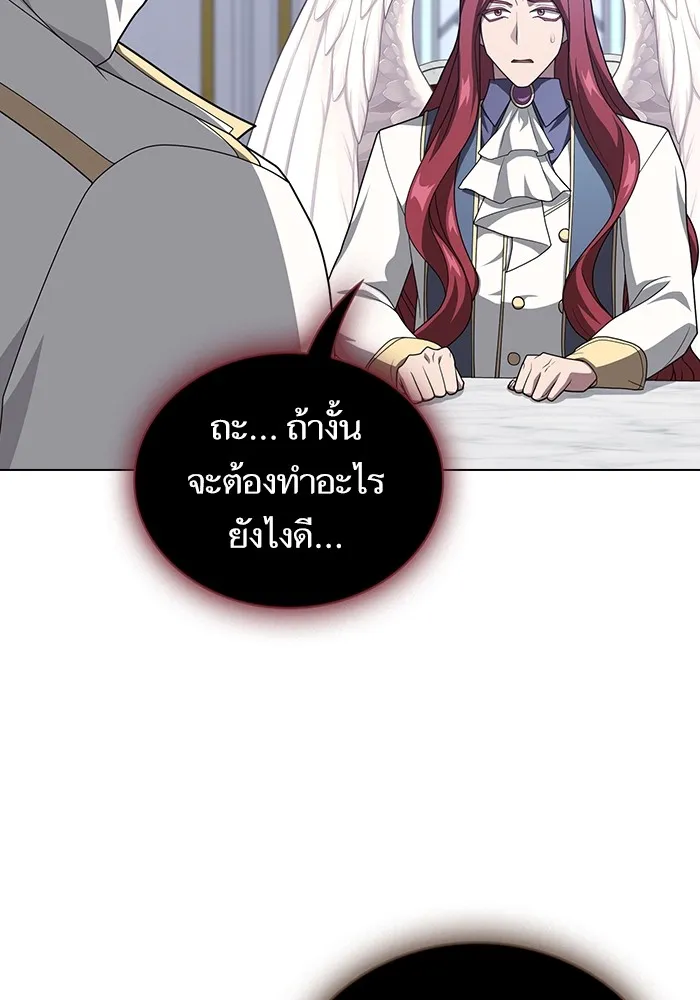The Tutorial Tower of the Advanced Player – ผู้เล่นขั้นเทพแห่งหอคอยฝึกสอน Chap 196 - Next Chap 197