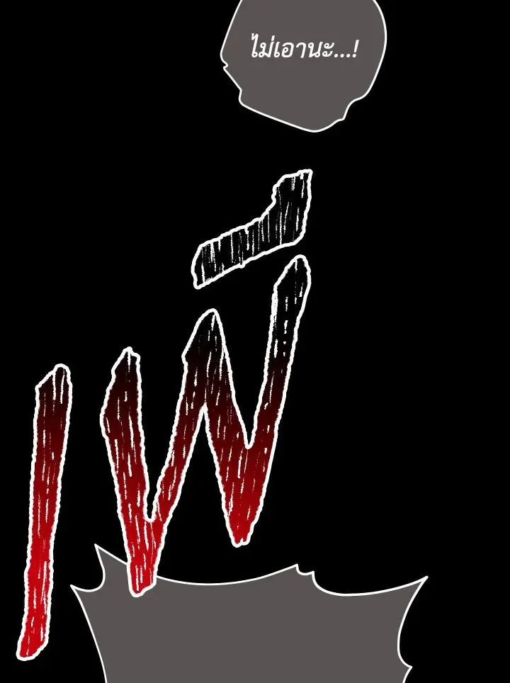 The Hero Returns Chap 103 - Next Chap 104