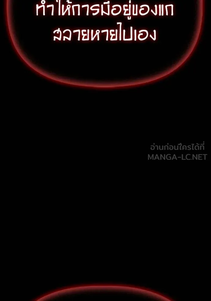 Superhuman Battlefield Chap 150 - Next Chap 151