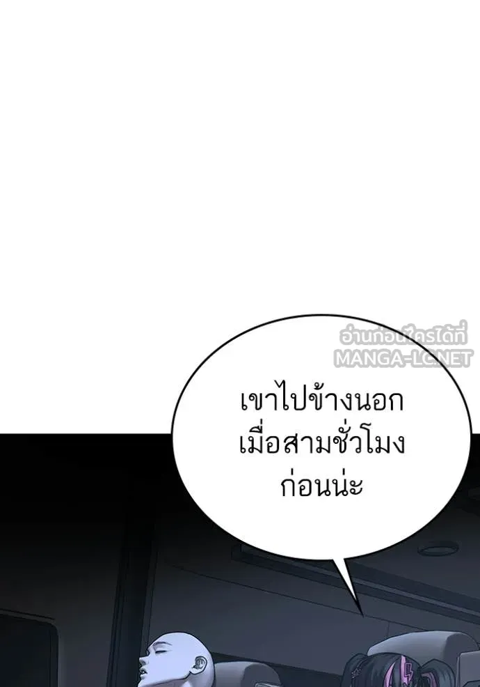 Reality Quest Chap 178 - Next Chap 179