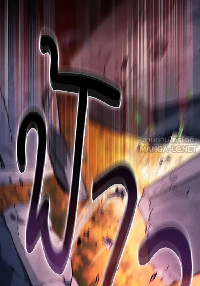 Academy’s Genius Swordmaster – นักดาบอัจฉริยะจากอะคาเดมี Chap 99 - Next Chap 100