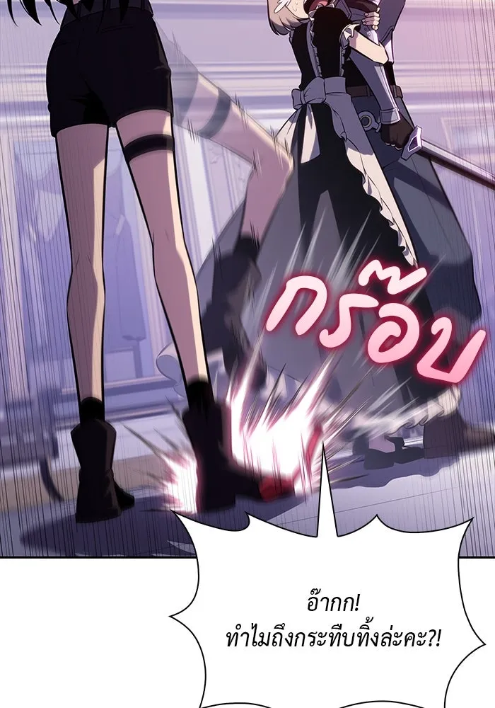 The Regressed Son of a Duke is an Assassin – ลูกชายคนเล็กของดยุกคือมือสังหาร Chap 37 - Next Chap 38