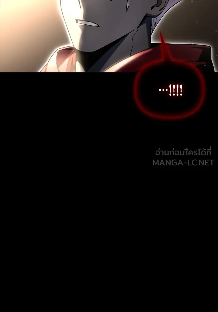 Superhuman Battlefield Chap 99 - Next Chap 100