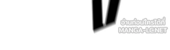 The Bully in Charge Chap 118 - Next Chap 119