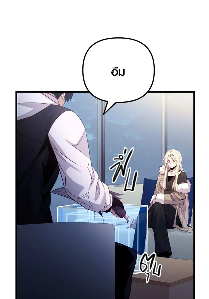 I Obtained a Mythic Item – พลิกชะตาคว้าไอเทมระดับเทพ Chap 99 - Next Chap 100