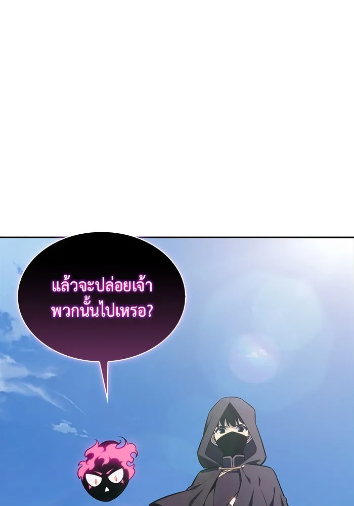 The Regressed Son of a Duke is an Assassin – ลูกชายคนเล็กของดยุกคือมือสังหาร Chap 13 - Next Chap 14