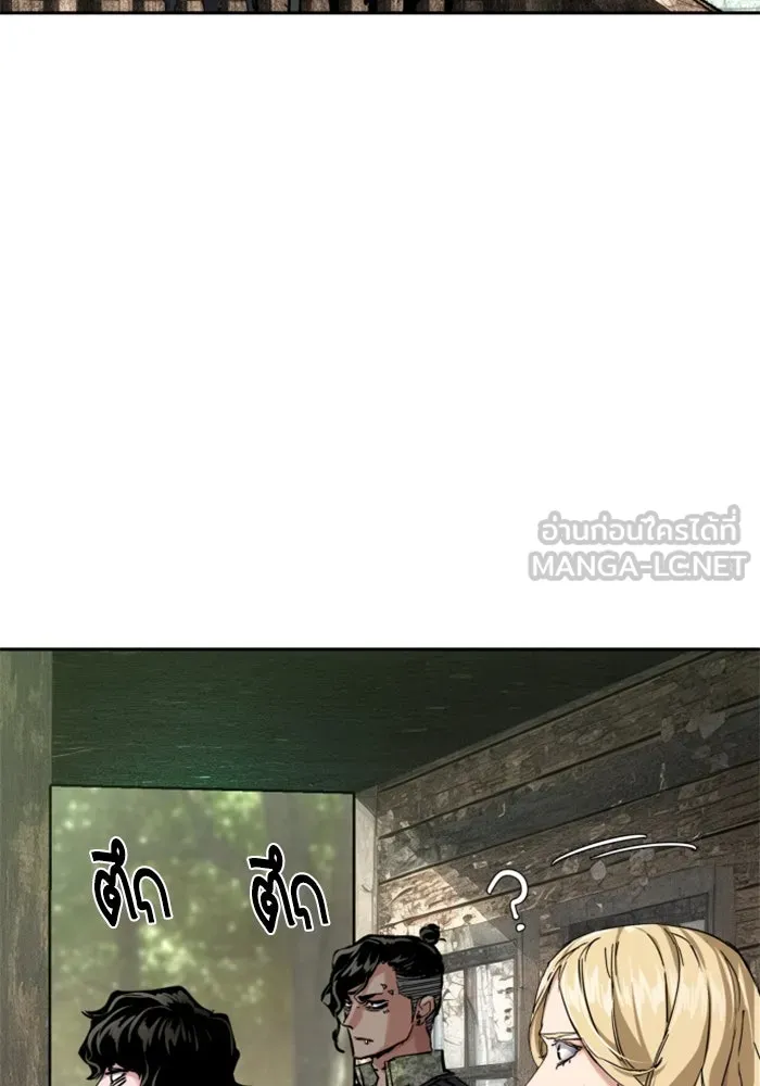 Mercenary Enrollment Chap 254 - Next Chap 255