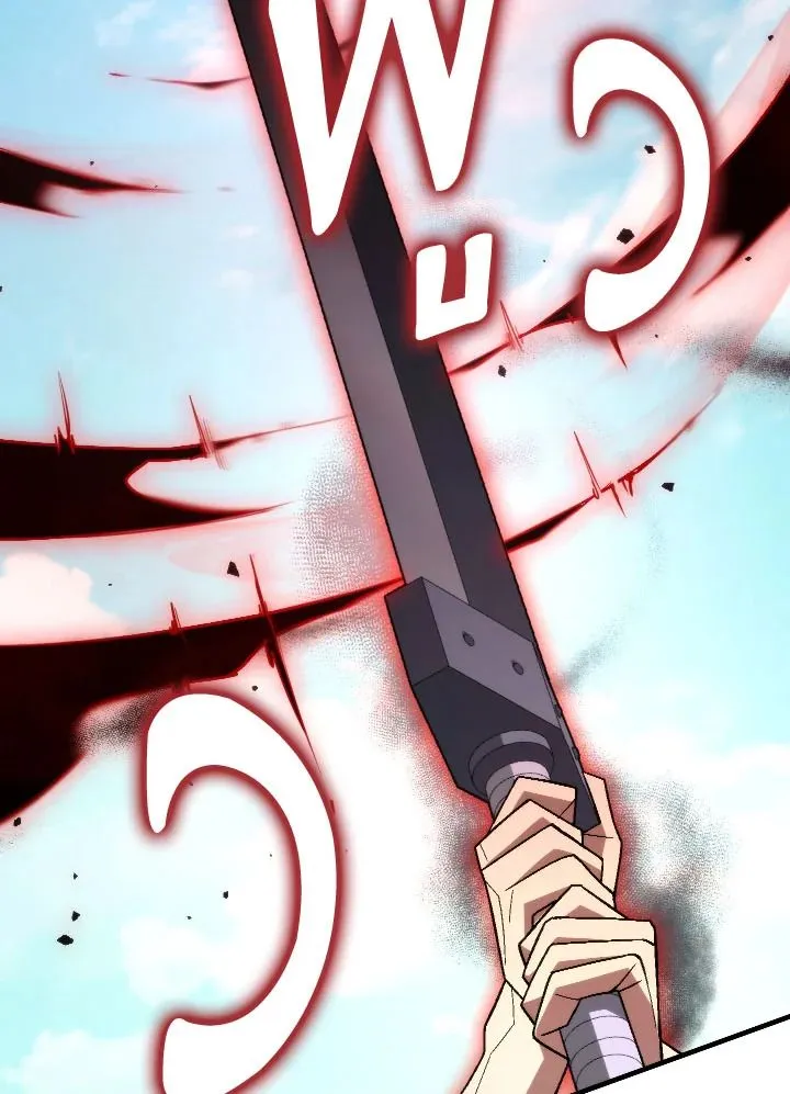 The Hero Returns Chap 98 - Next Chap 99