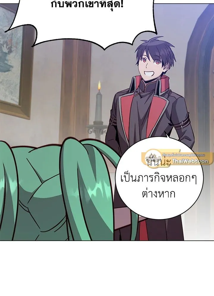 The Max Level Hero has Returned! Chap 179 - Next Chap 180