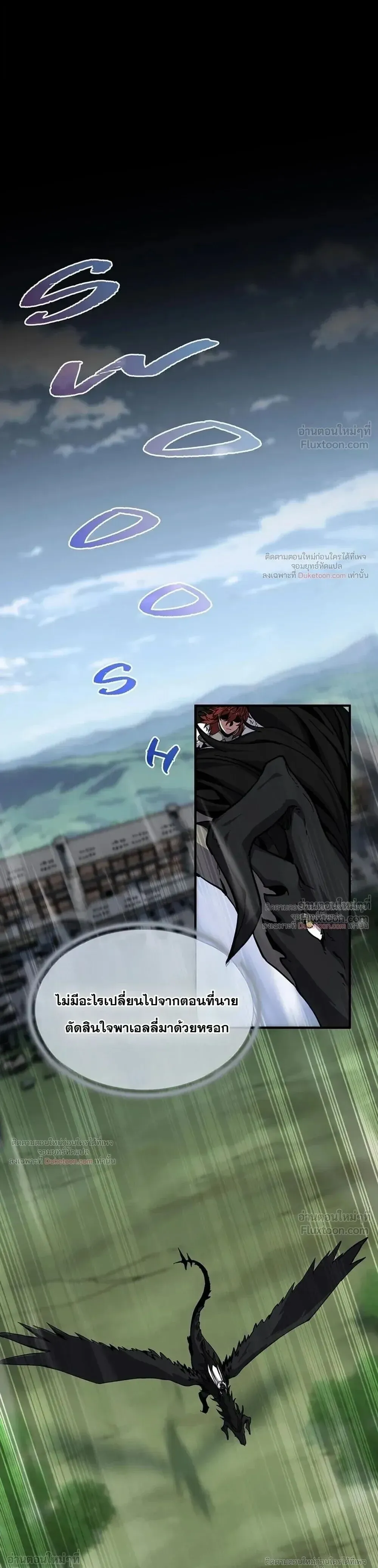 The Beginning After The End Chap 244 - Next Chap 245