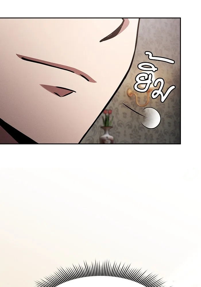 Academy’s Genius Swordmaster – นักดาบอัจฉริยะจากอะคาเดมี Chap 102 - Next Chap 103