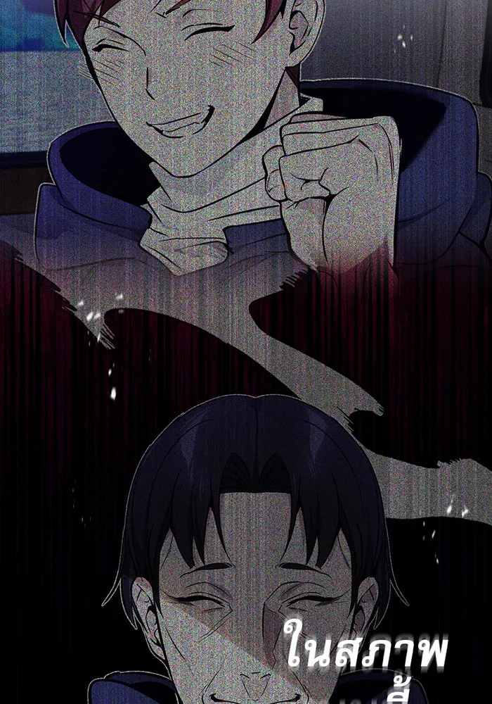 The Dark Magician Transmigrates After 66666 Years – จอมเวทเกิดใหม่ในรอบ 66666 ปี Chap 26 - Next Chap 27