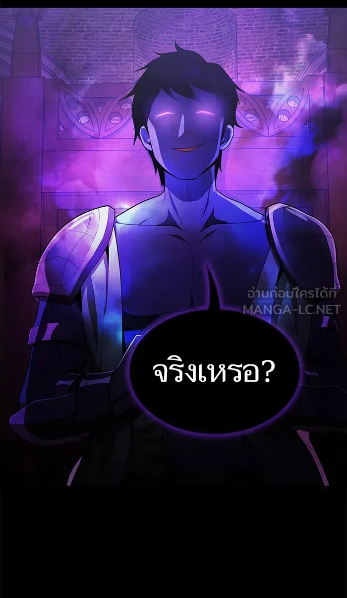 The Tutorial Tower of the Advanced Player – ผู้เล่นขั้นเทพแห่งหอคอยฝึกสอน Chap 83 - Next Chap 84