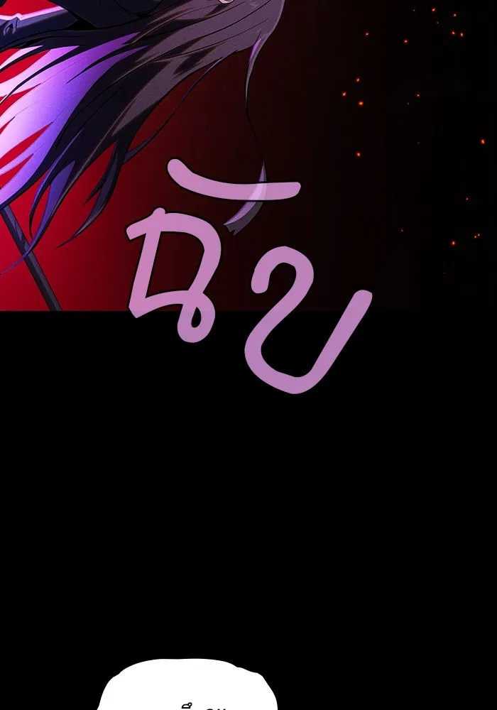 Academy’s Genius Swordmaster – นักดาบอัจฉริยะจากอะคาเดมี Chap 81 - Next Chap 82