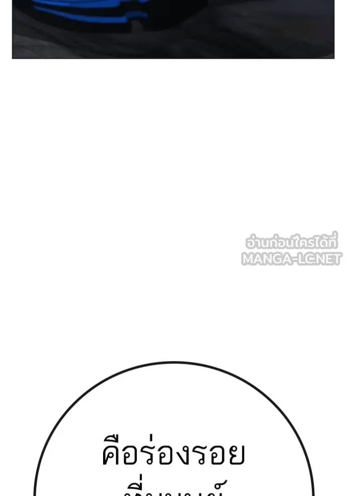 Reality Quest Chap 134 - Next Chap 135