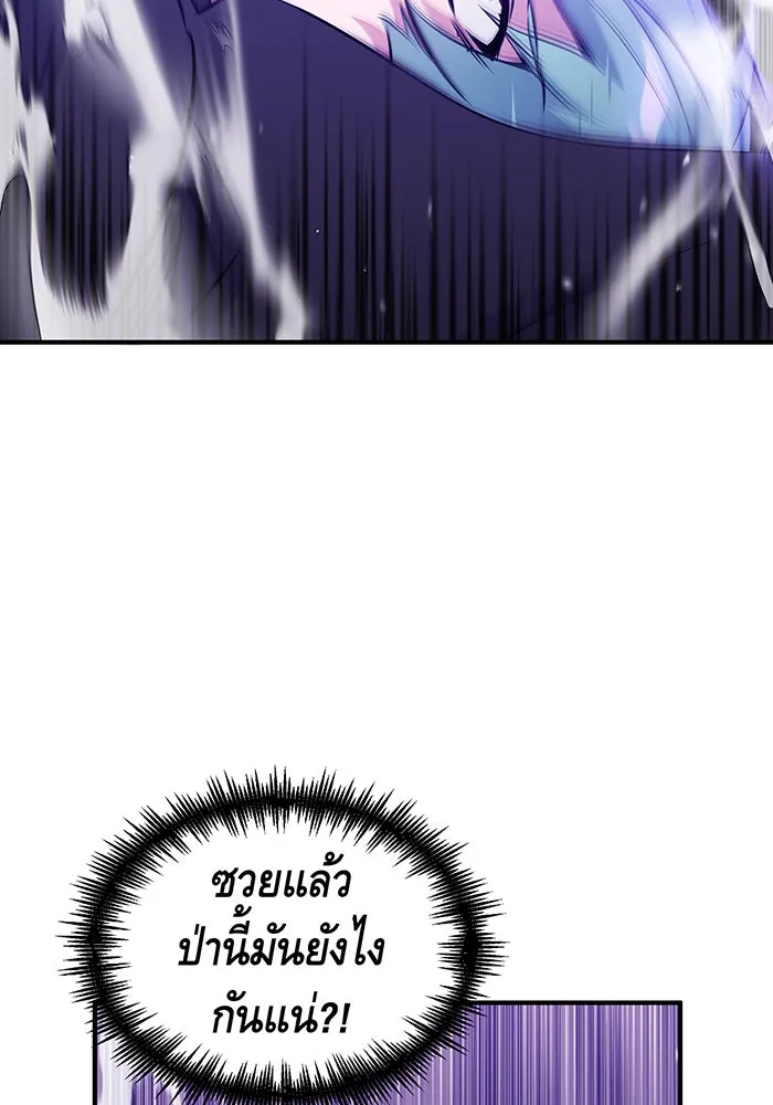 The Dark Magician Transmigrates After 66666 Years – จอมเวทเกิดใหม่ในรอบ 66666 ปี Chap 46 - Next Chap 47