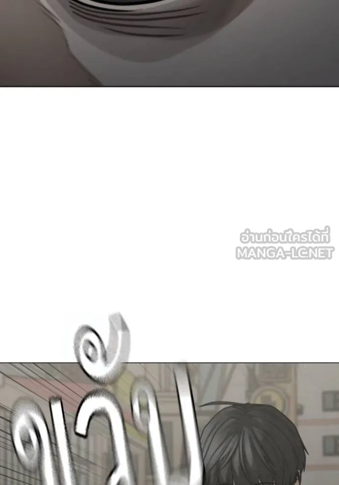 Reality Quest Chap 138 - Next Chap 139