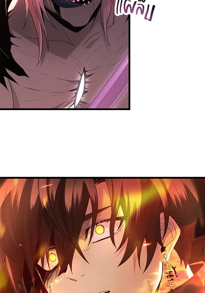 I Obtained a Mythic Item – พลิกชะตาคว้าไอเทมระดับเทพ Chap 60 - Next Chap 61