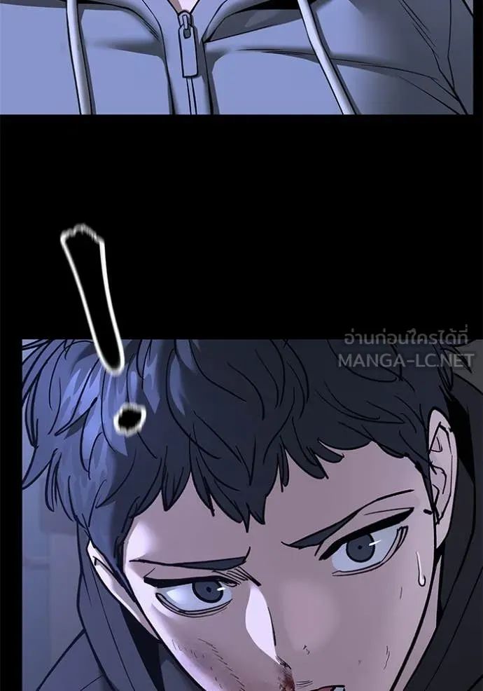 The Bully in Charge Chap 162 - Next Chap 163