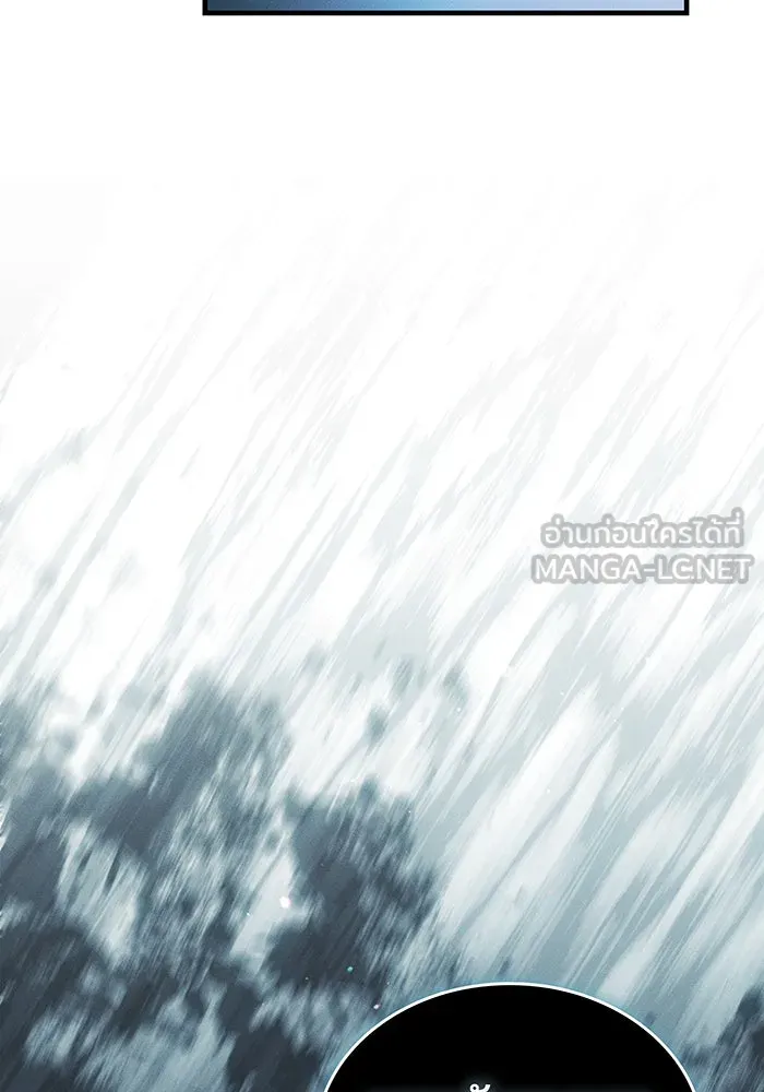 Regressing With the King’s Power – เกิดใหม่พร้อมพลังแห่งราชัน Chap 81 - Next Chap 82