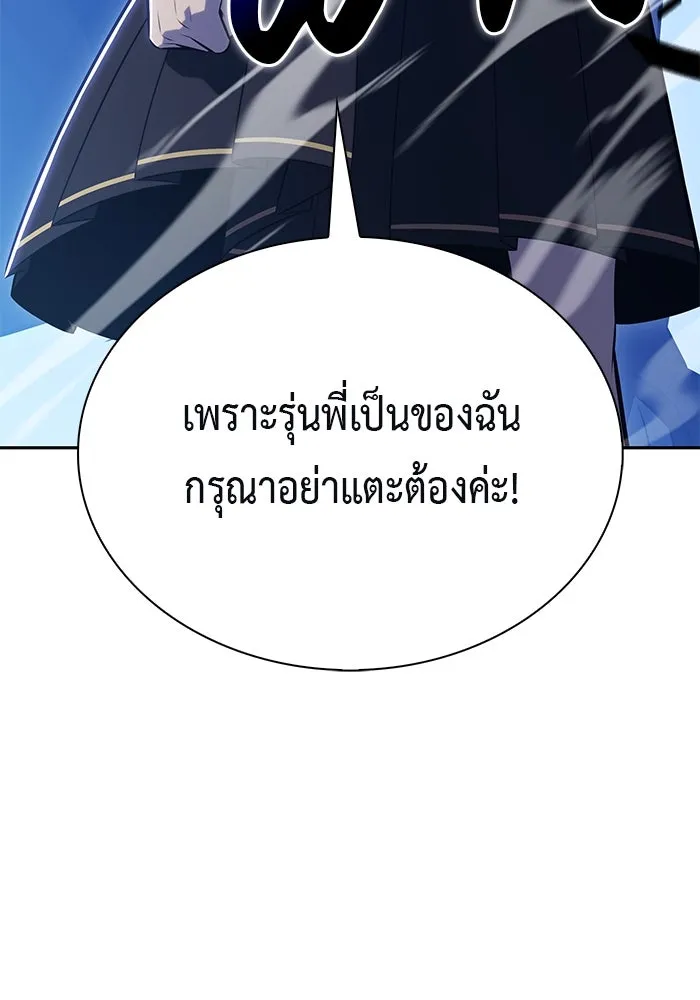 The Regressed Son of a Duke is an Assassin – ลูกชายคนเล็กของดยุกคือมือสังหาร Chap 88 - Next Chap 89