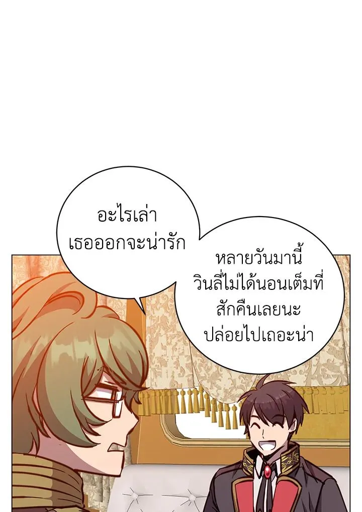 The Max Level Hero has Returned! Chap 191 - Next Chap 192