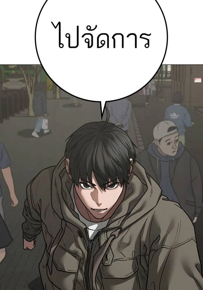 Reality Quest Chap 137 - Next Chap 138