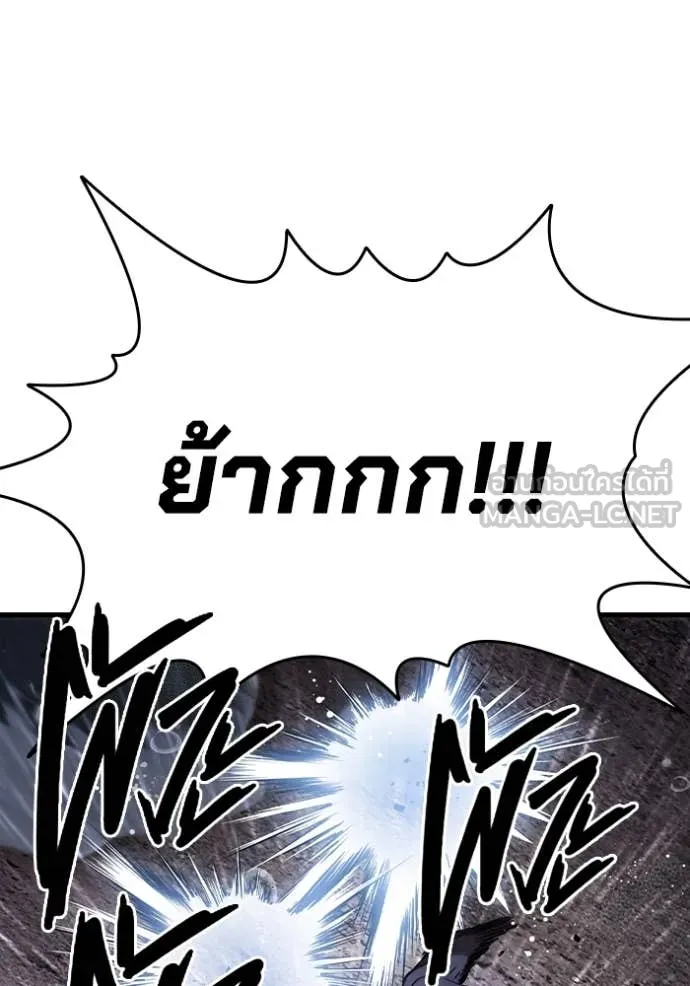 The Great War Chap 57 - Next Chap 58