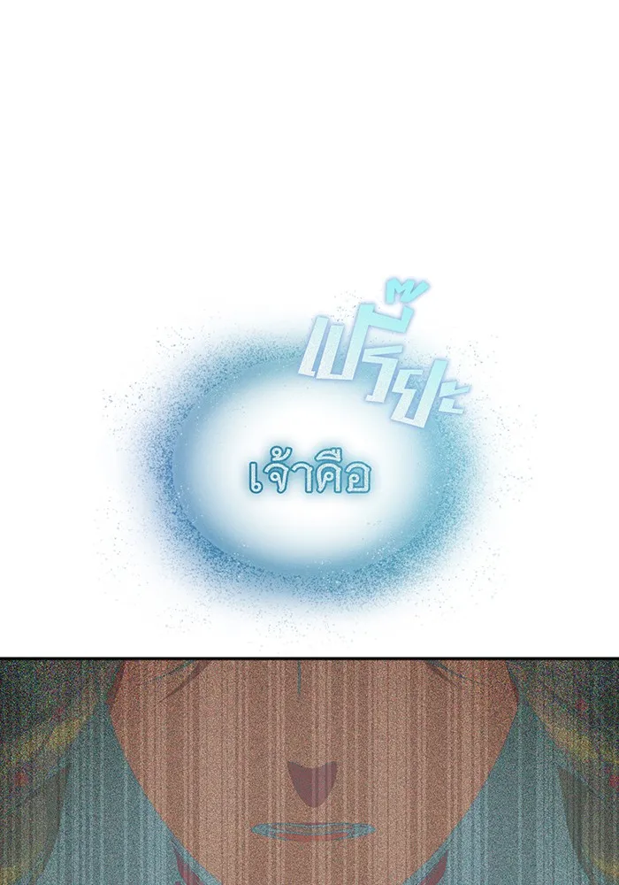 The Dark Magician Transmigrates After 66666 Years – จอมเวทเกิดใหม่ในรอบ 66666 ปี Chap 32 - Next Chap 33