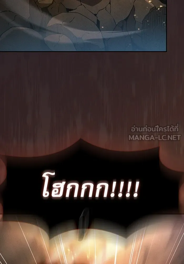 Academy’s Genius Swordmaster – นักดาบอัจฉริยะจากอะคาเดมี Chap 25 - Next Chap 26