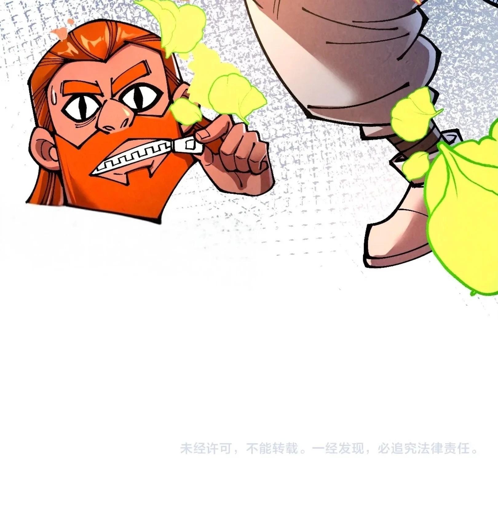 The Eternal Supreme Chap 319 - Next Chap 320