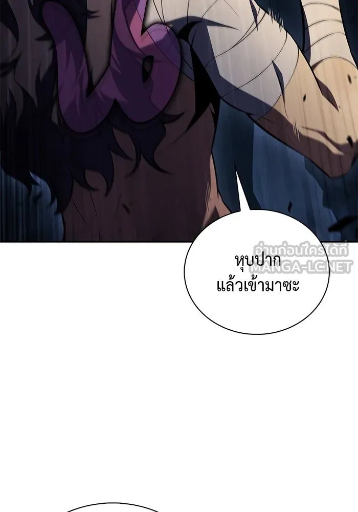 The Regressed Son of a Duke is an Assassin – ลูกชายคนเล็กของดยุกคือมือสังหาร Chap 43 - Next Chap 44