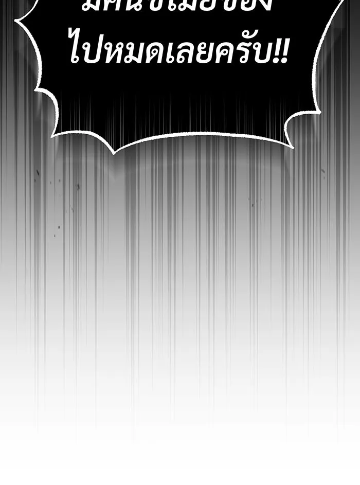 The Dark Magician Transmigrates After 66666 Years – จอมเวทเกิดใหม่ในรอบ 66666 ปี Chap 65 - Next Chap 66