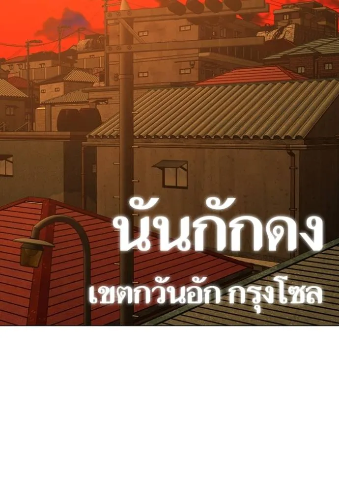 Reality Quest Chap 146 - Next Chap 147