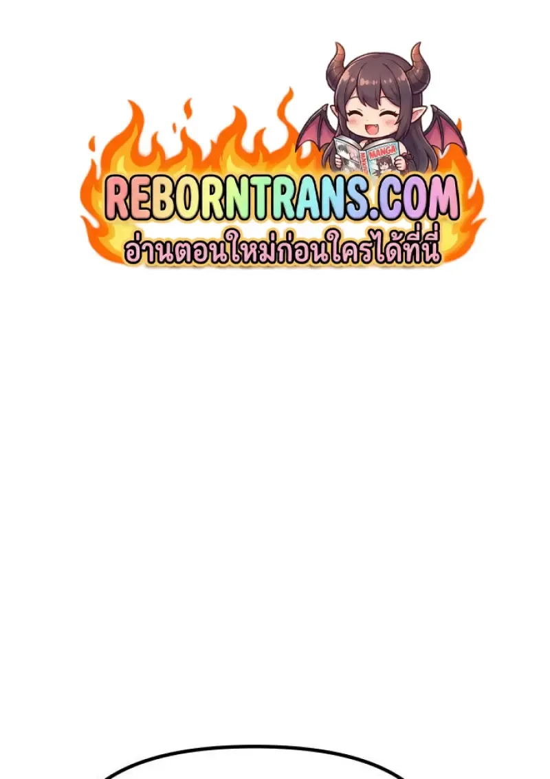 Chronicles of the Demon Faction Chap 150 - Next Chap 151