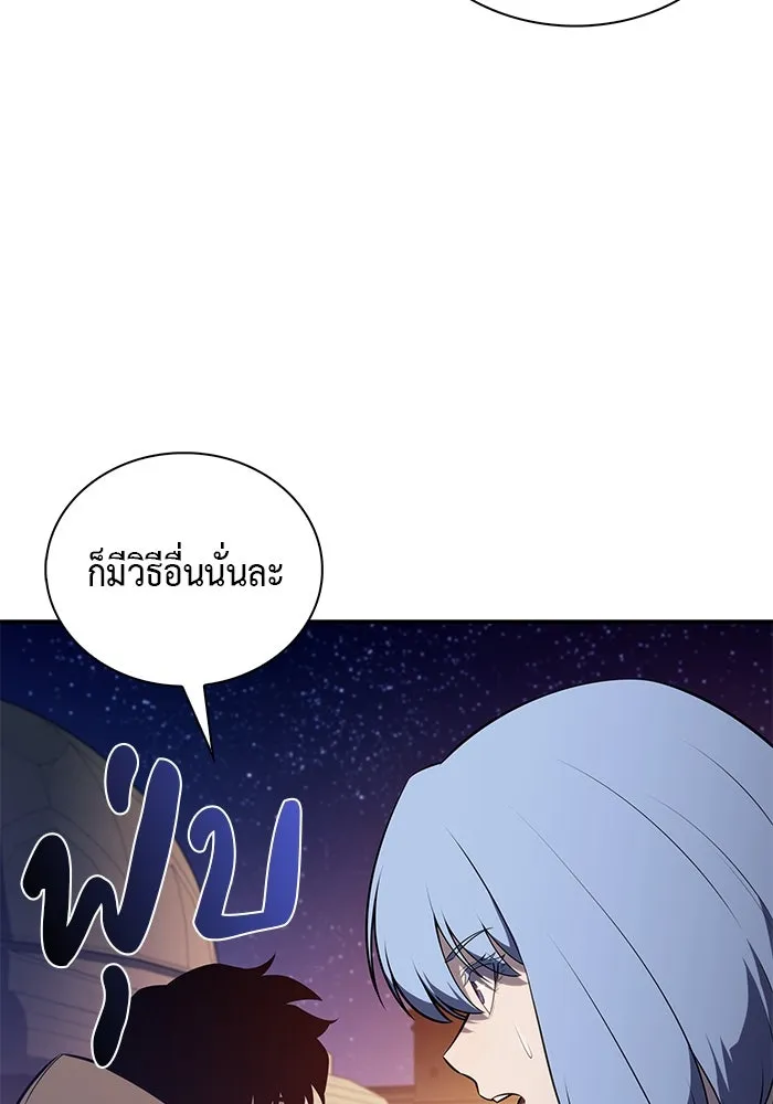 The Regressed Son of a Duke is an Assassin – ลูกชายคนเล็กของดยุกคือมือสังหาร Chap 78 - Next Chap 79