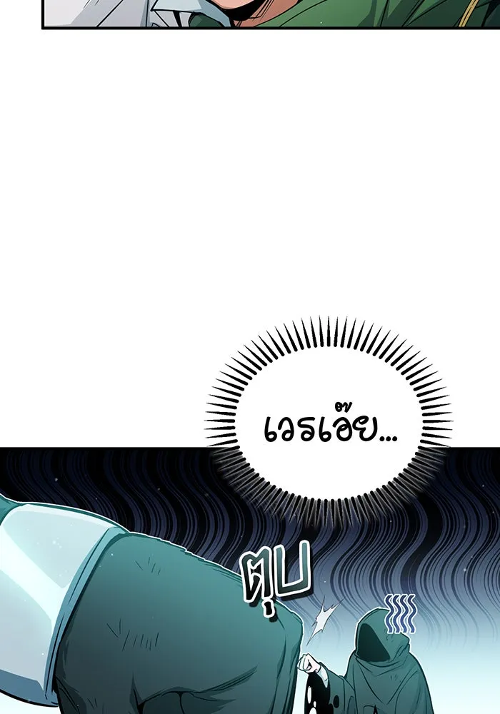 The Dark Magician Transmigrates After 66666 Years – จอมเวทเกิดใหม่ในรอบ 66666 ปี Chap 52 - Next Chap 53