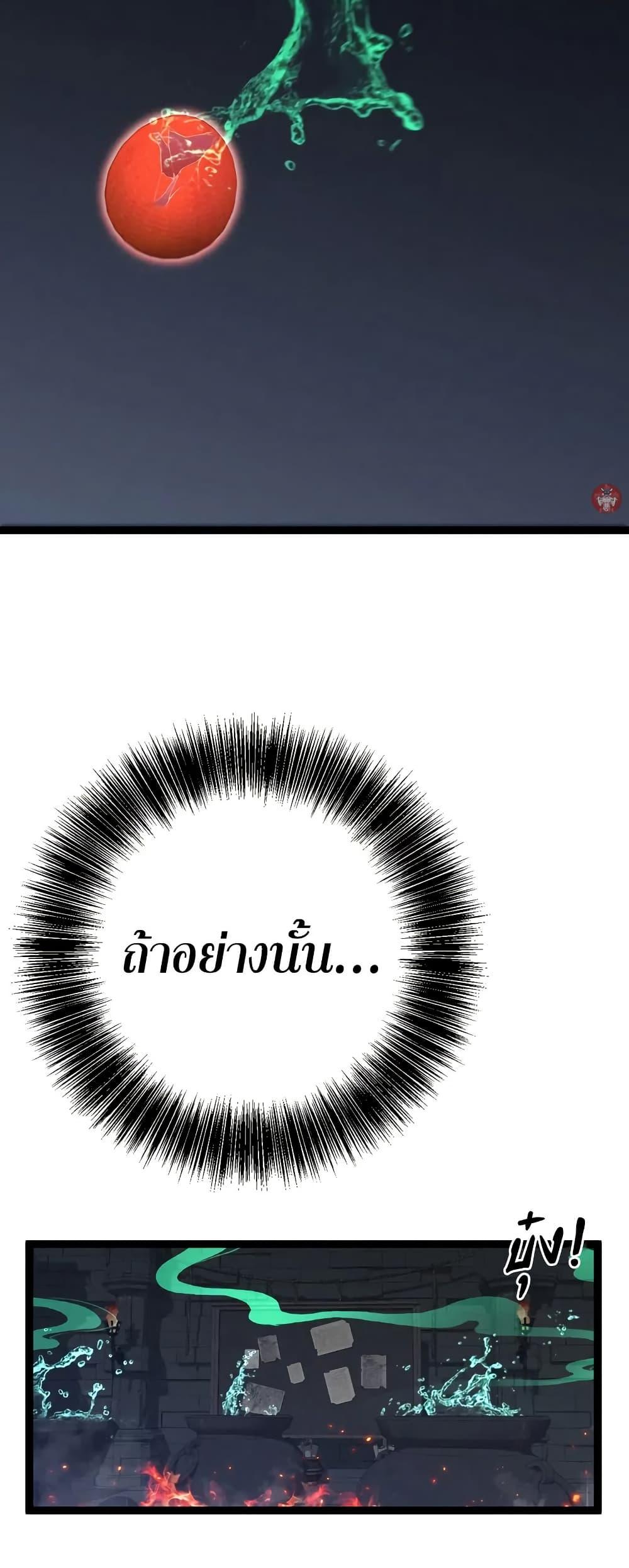 Your Talent Is Mine Chap 98 - Next Chap 99