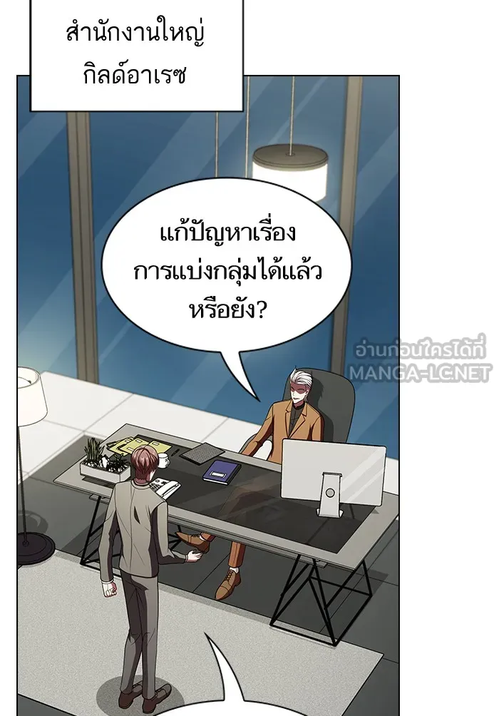 The Tutorial Tower of the Advanced Player – ผู้เล่นขั้นเทพแห่งหอคอยฝึกสอน Chap 56 - Next Chap 57