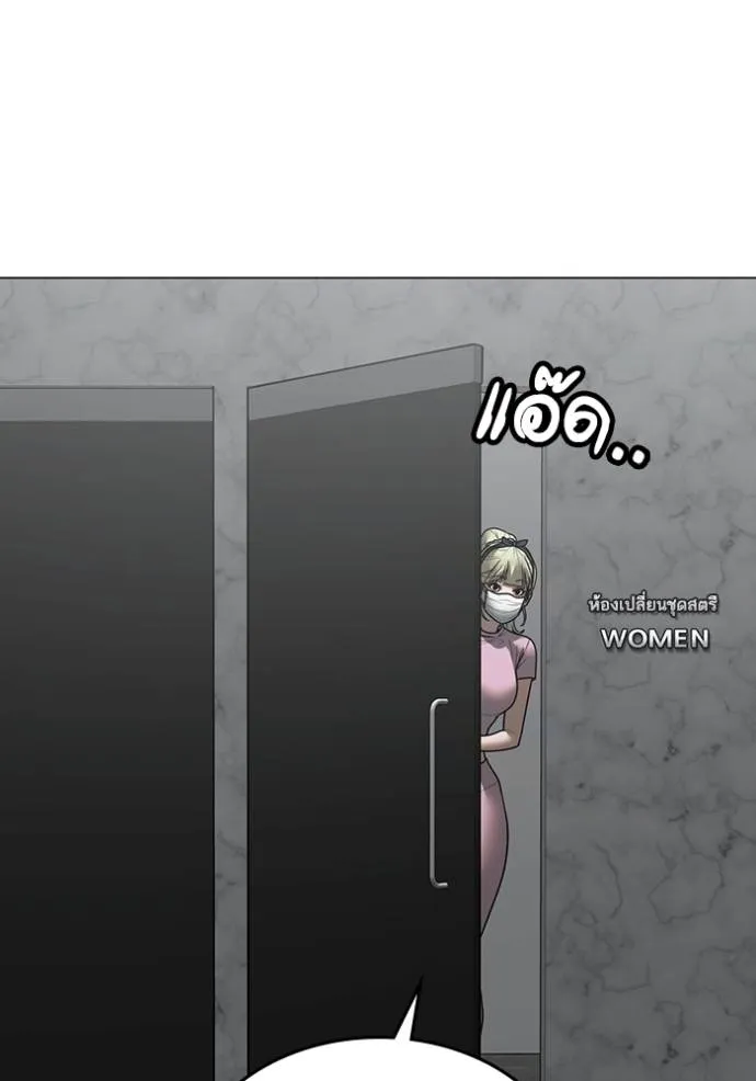 Reality Quest Chap 146 - Next Chap 147