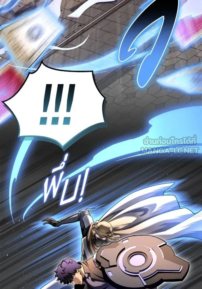 Superhuman Battlefield Chap 125 - Next Chap 126