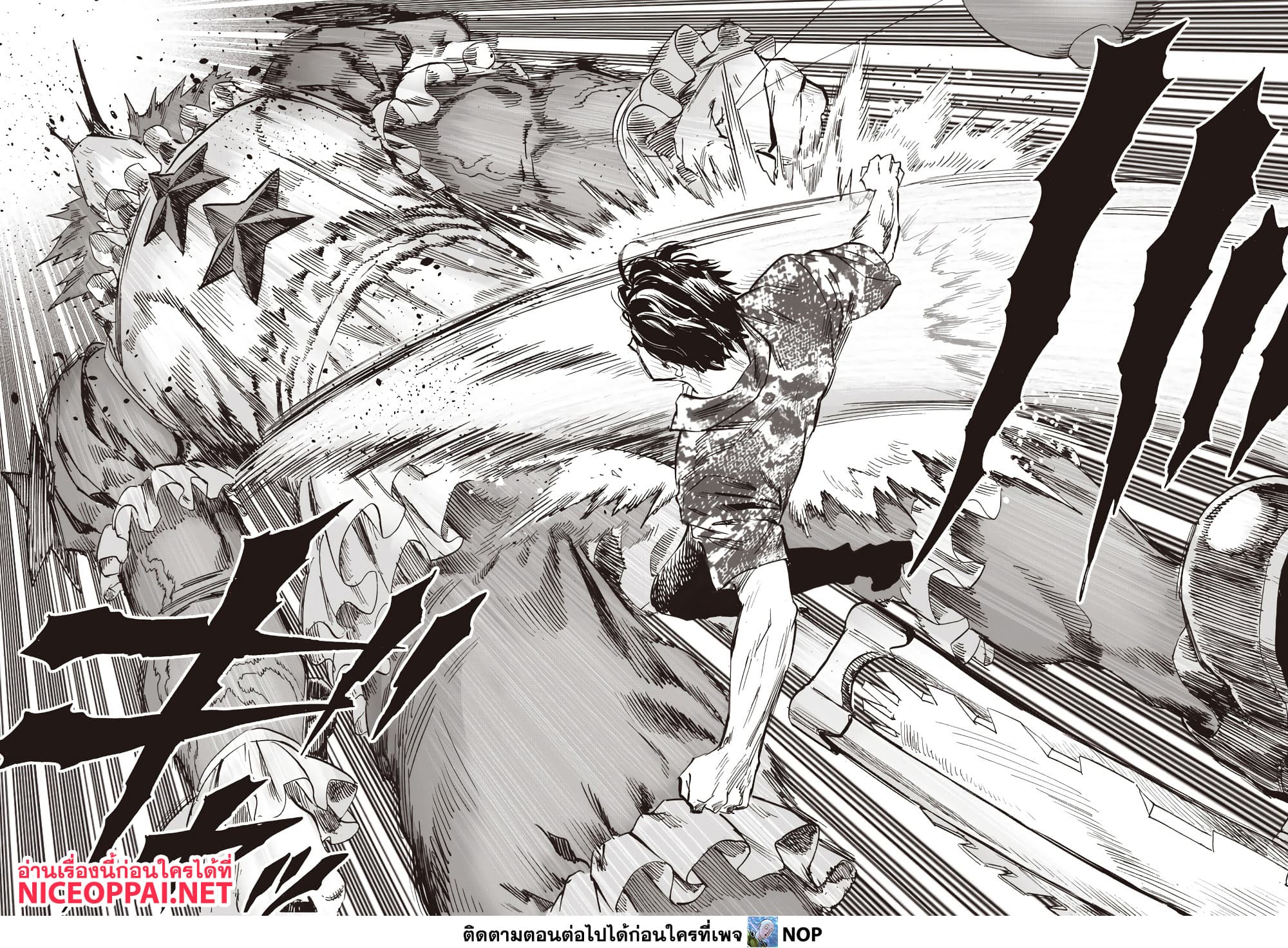 One Punch Man Chap 214 - Next Chap 215