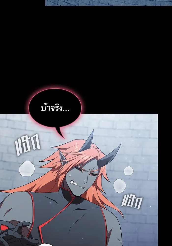 The Tutorial Tower of the Advanced Player – ผู้เล่นขั้นเทพแห่งหอคอยฝึกสอน Chap 141 - Next Chap 142