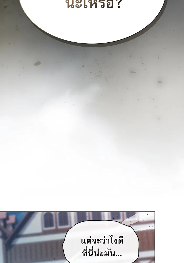 Academy’s Genius Swordmaster – นักดาบอัจฉริยะจากอะคาเดมี Chap 20 - Next Chap 21