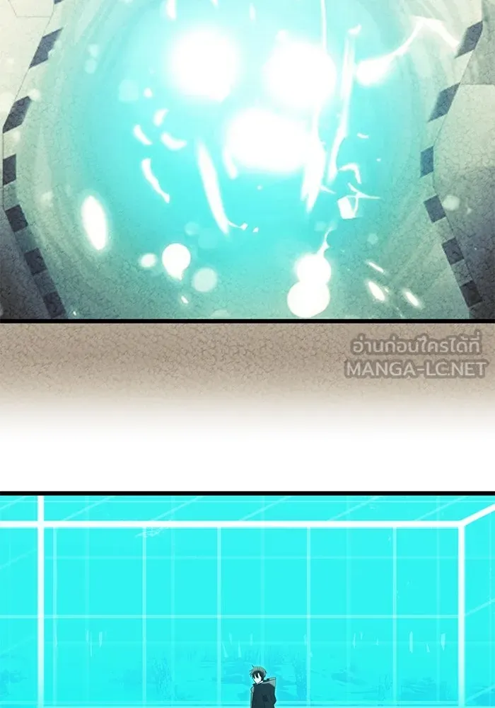 I Obtained a Mythic Item – พลิกชะตาคว้าไอเทมระดับเทพ Chap 67 - Next Chap 68