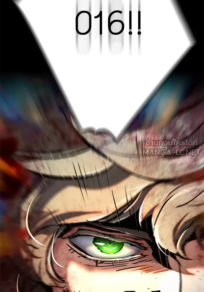 Mercenary Enrollment Chap 250 - Next Chap 251