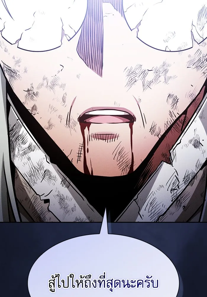 Academy’s Genius Swordmaster – นักดาบอัจฉริยะจากอะคาเดมี Chap 48 - Next Chap 49