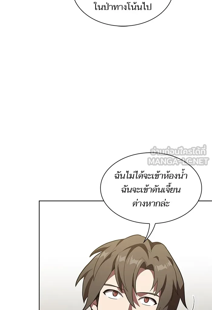 The Tutorial Tower of the Advanced Player – ผู้เล่นขั้นเทพแห่งหอคอยฝึกสอน Chap 10 - Next Chap 11