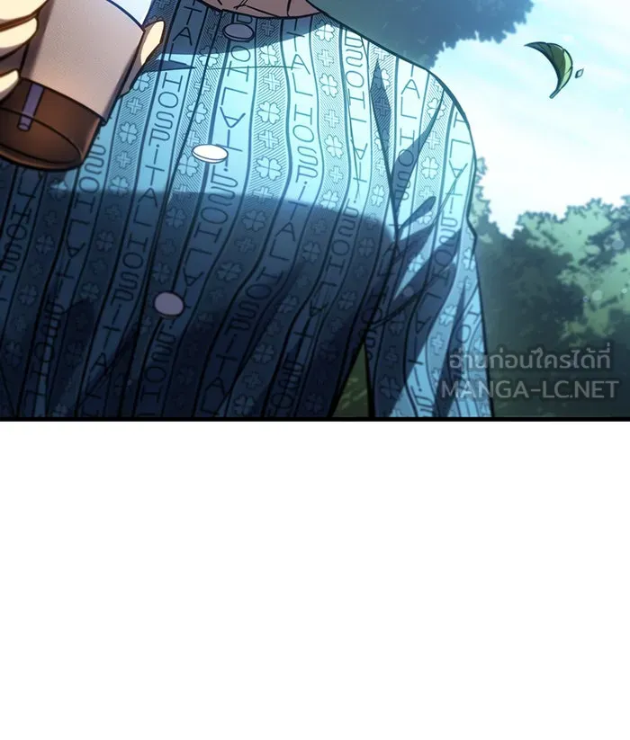 Regressing With the King’s Power – เกิดใหม่พร้อมพลังแห่งราชัน Chap 37 - Next Chap 38