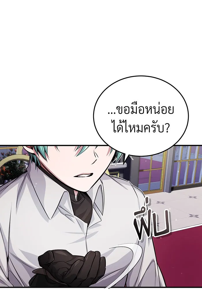 The Dark Magician Transmigrates After 66666 Years – จอมเวทเกิดใหม่ในรอบ 66666 ปี Chap 62 - Next Chap 63